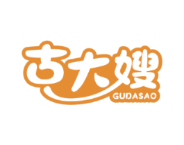 古大嫂