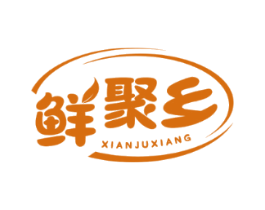 鲜聚乡