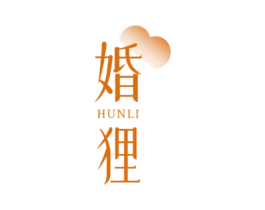 婚狸