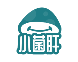 小菌肝