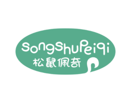 松鼠佩奇