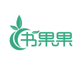 书果果