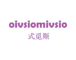 式觅斯 OIVSIOMIVSIO