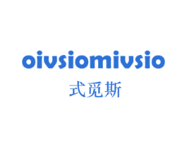 式觅斯 OIVSIOMIVSIO