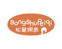 松鼠佩奇