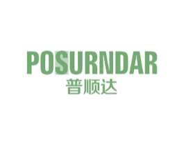 POSURNDAR 普顺达