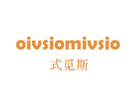 式觅斯 OIVSIOMIVSIO