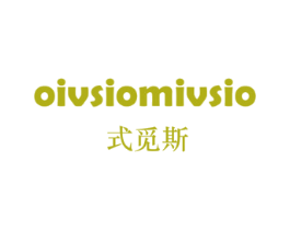 式觅斯 OIVSIOMIVSIO