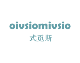 式觅斯 OIVSIOMIVSIO