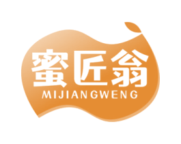 蜜匠翁
