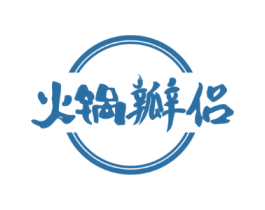 火锅瓣侣