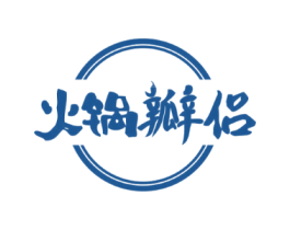 火锅瓣侣