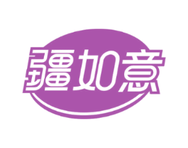 疆如意