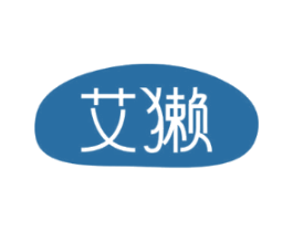 艾獭