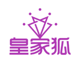 皇家狐