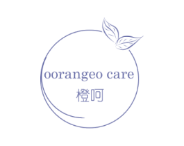 橙呵 OORANGEO CARE