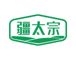 疆太宗