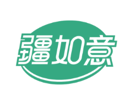 疆如意
