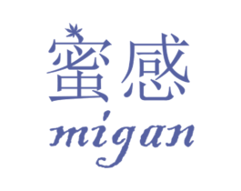 蜜感