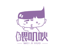 喂叽吙