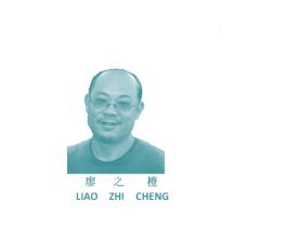 廖之橙