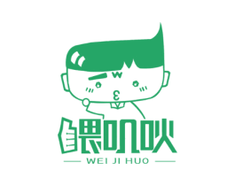 喂叽吙