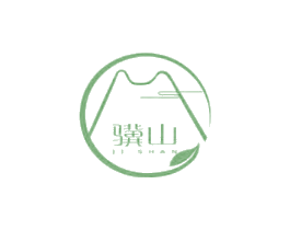骥山