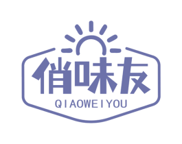 俏味友