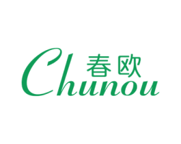 春欧