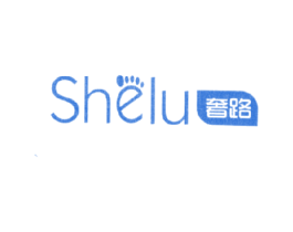 奢路