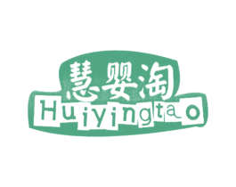 慧婴淘
