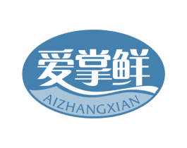 爱掌鲜