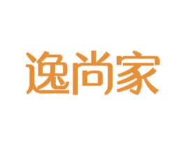 逸尚家