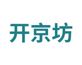 开京坊