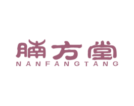 腩方堂