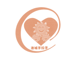 港城手拉手
