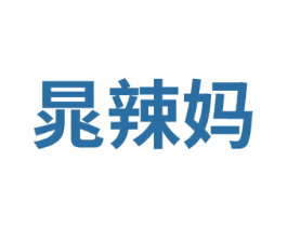 晁辣妈