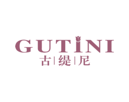 古缇尼