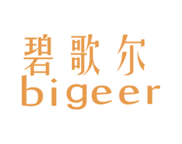 碧歌尔