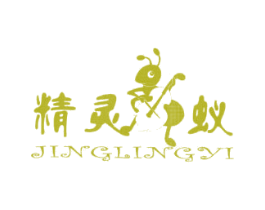 精灵蚁