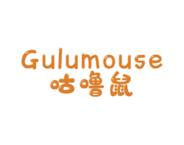咕噜鼠 GULUMOUSE