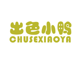 出色小鸭