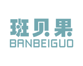 班贝果
