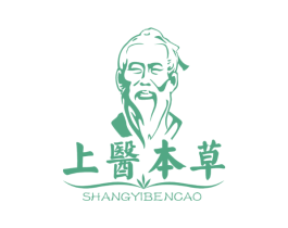 上医本草