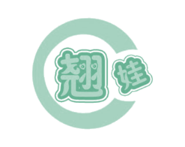 翘娃