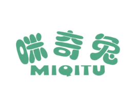 咪奇兔
