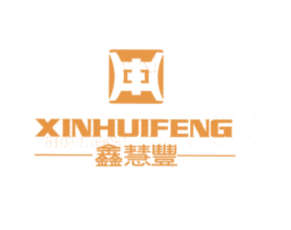鑫慧丰