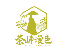 茶嵉漫色