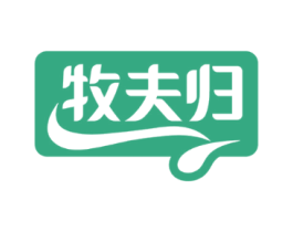 牧夫归