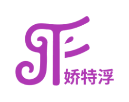 娇特浮